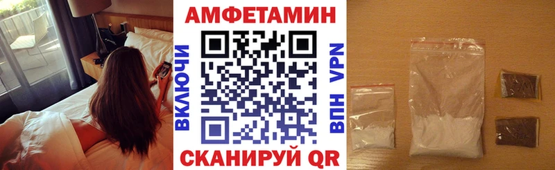 Amphetamine Розовый Шатура