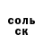 Alpha PVP Соль Anastasia Merkulova