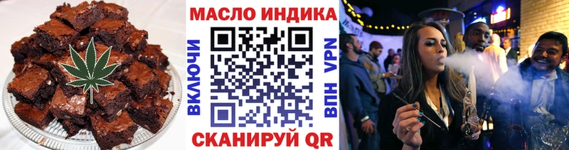 Еда ТГК конопля  Шатура 