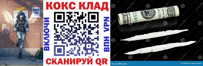 COCAIN Эквадор Шатура