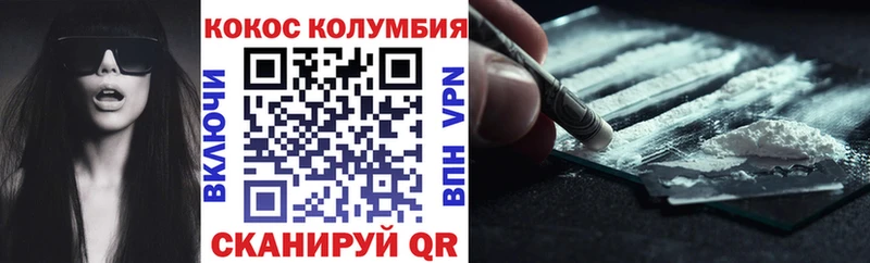 omg как зайти  дарк нет официальный сайт  Кокаин Эквадор  Шатура 