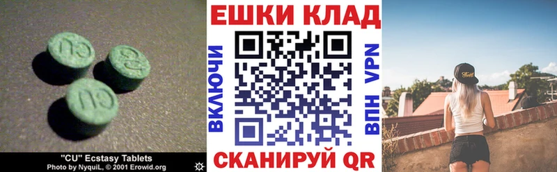 Экстази Punisher  Шатура 
