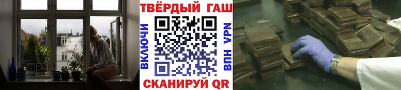 даркнет сайт  Шатура  Гашиш Изолятор 