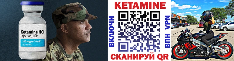 Кетамин ketamine  Шатура 