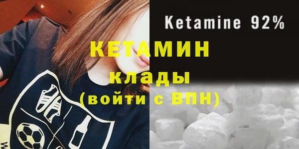 2c-b Верхний Тагил