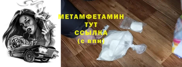 2c-b Верхний Тагил