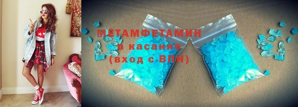 альфа пвп Верея