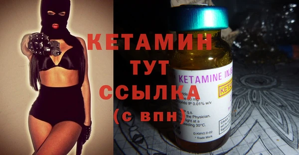 2c-b Верхний Тагил
