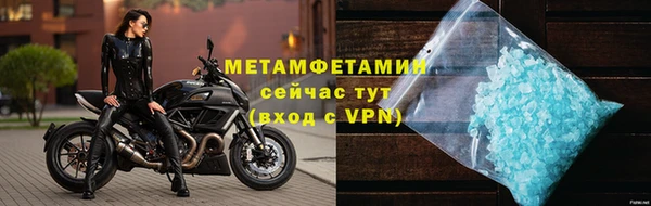 2c-b Верхний Тагил