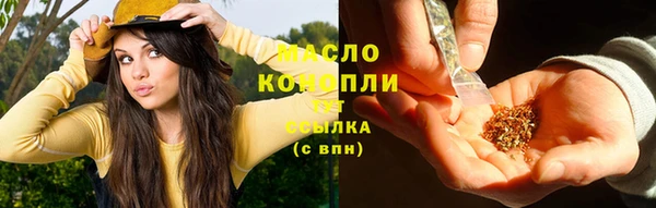 2c-b Верхний Тагил