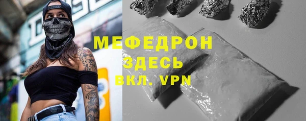 дурь Волосово