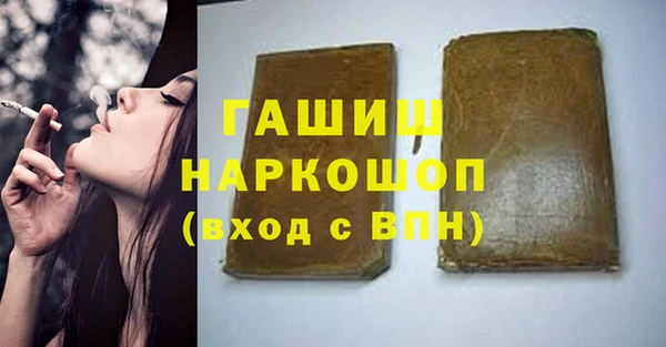 2c-b Верхний Тагил
