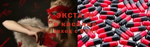 2c-b Верхний Тагил