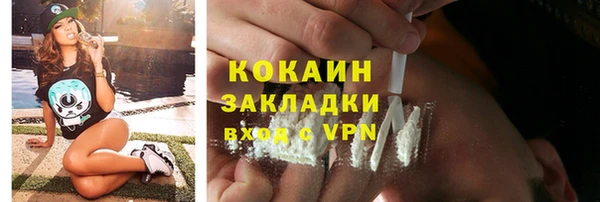 альфа пвп Верея
