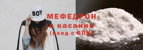 индика Верхнеуральск