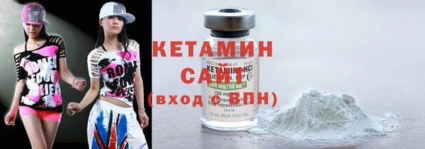 альфа пвп Верея