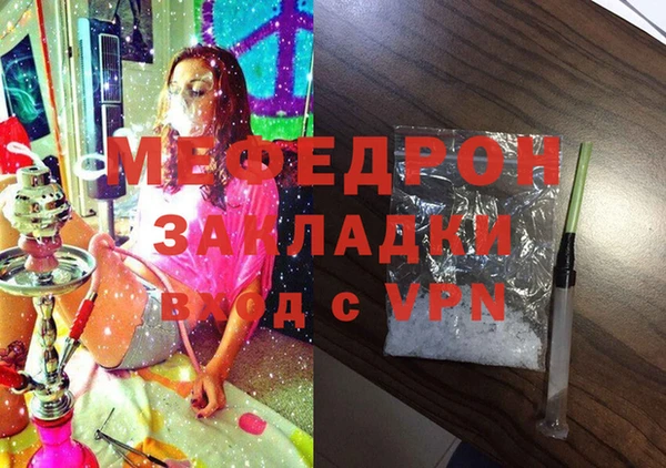альфа пвп Верея