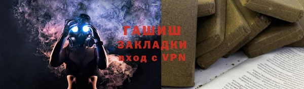 дурь Волосово