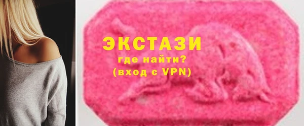 2c-b Верхний Тагил