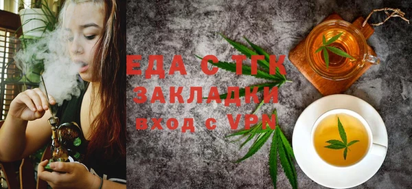 индика Верхнеуральск
