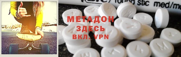 альфа пвп Верея