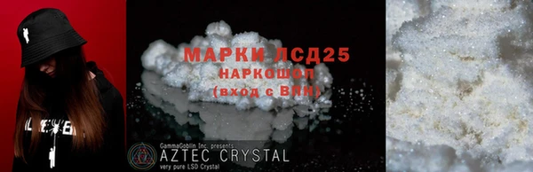 индика Верхнеуральск