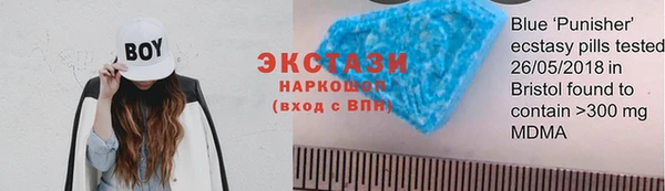 альфа пвп Верея