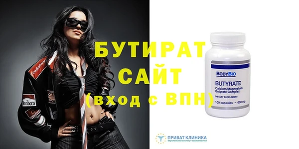 мдпв Володарск