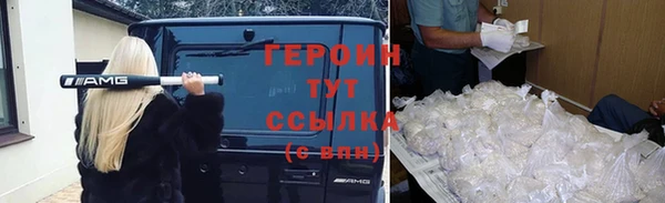 альфа пвп Верея