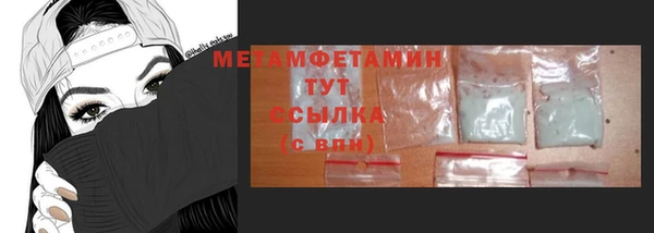 индика Верхнеуральск