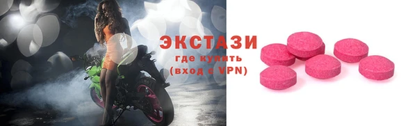 индика Верхнеуральск