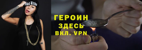 2c-b Верхний Тагил