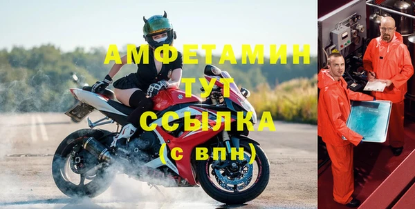 2c-b Верхний Тагил