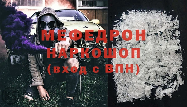 альфа пвп Верея
