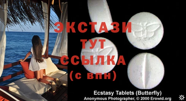 2c-b Верхний Тагил