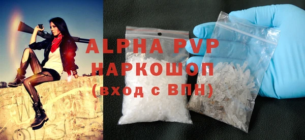 альфа пвп Верея