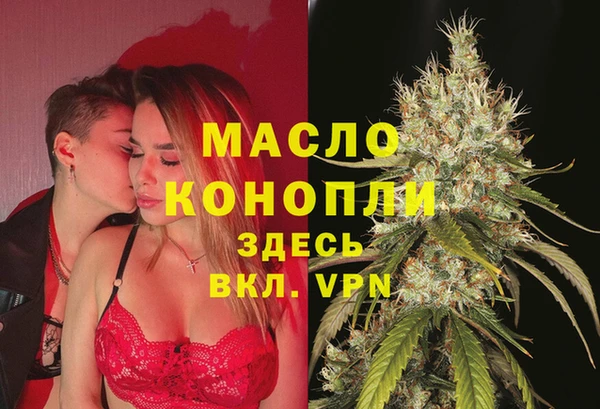 альфа пвп Верея