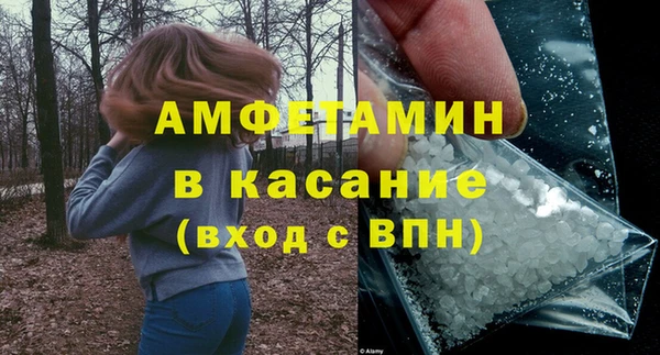 альфа пвп Верея
