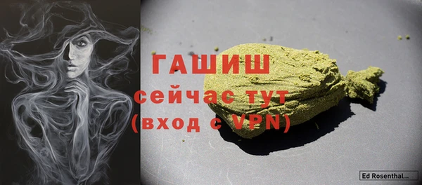 альфа пвп Верея