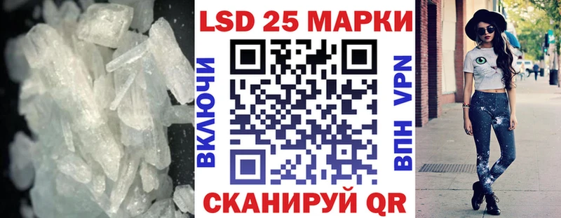 ЛСД экстази кислота  Шатура 