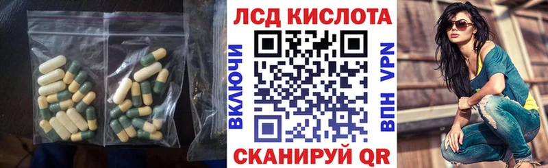ЛСД экстази кислота Шатура