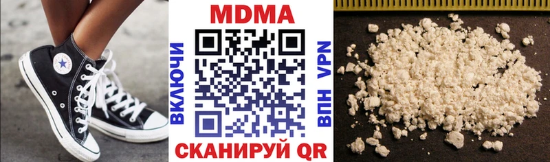 MDMA молли  Шатура 