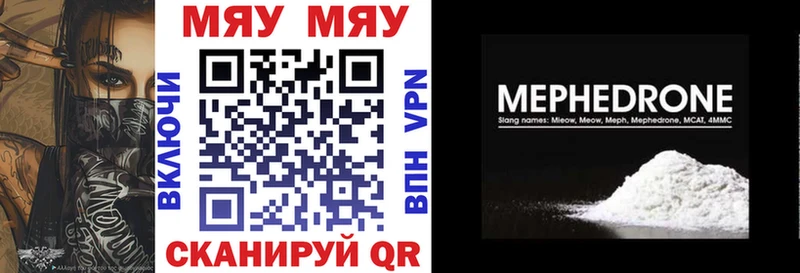 МЕФ мука darknet официальный сайт Шатура