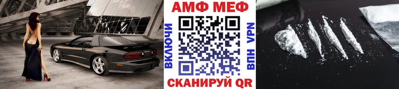 МЕТАМФЕТАМИН витя  закладка  Шатура 