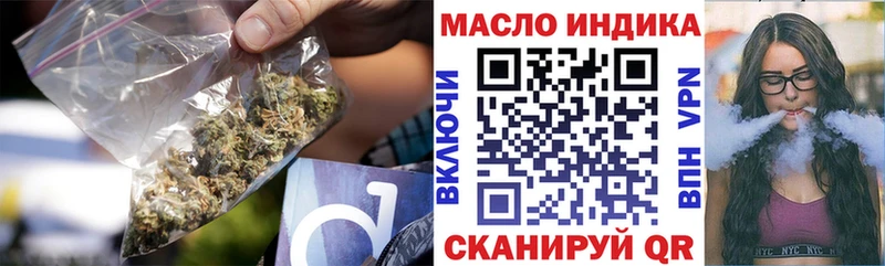 ТГК гашишное масло Шатура