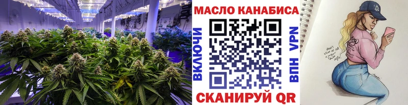 Дистиллят ТГК THC oil Шатура